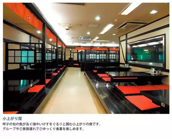 「日本唯一の “海中レストラン” 萬坊が2026年夏以降リニューアル！40年の歴史を持つ現行施設は春で見納め、JR九州グループ（佐賀･呼子）」の画像