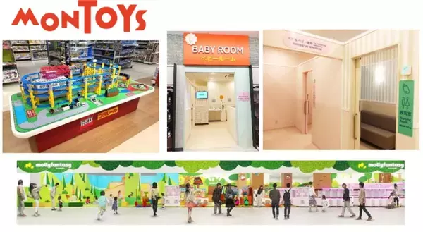 「静岡駅南に「イオンセントラルスクエア静岡」3/6オープン！地域最大級のキッズ売場や多彩なグルメ、地産地消の“うまいもの”も勢揃い」の画像