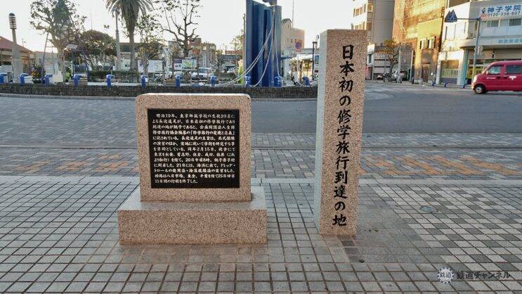 風ろまん　下総橘駅【木造駅舎カタログ】成田線01/269