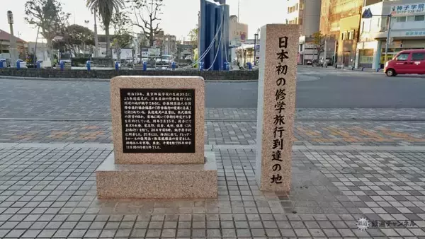 「風ろまん　下総橘駅【木造駅舎カタログ】成田線01/269」の画像