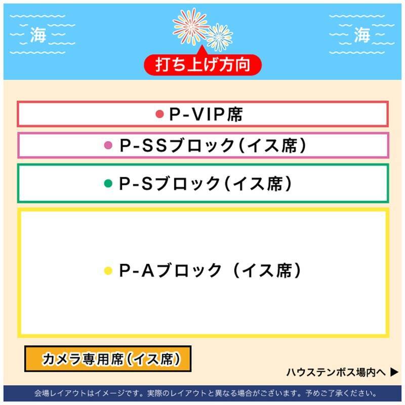 西日本最大級の約2万2,000発 ハウステンボス「九州一大花火まつり」11/15開催！ 見どころやアクセス、臨時列車情報も紹介（長崎県）