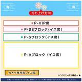 「西日本最大級の約2万2,000発 ハウステンボス「九州一大花火まつり」11/15開催！ 見どころやアクセス、臨時列車情報も紹介（長崎県）」の画像3