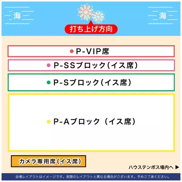 「西日本最大級の約2万2,000発 ハウステンボス「九州一大花火まつり」11/15開催！ 見どころやアクセス、臨時列車情報も紹介（長崎県）」の画像