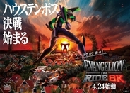 【2026GW】ハウステンボス×エヴァ「迎撃要塞都市」4/24始動！日本初8Kライドアトラクションとエヴァ仕様の限定佐世保グルメ攻略ガイド