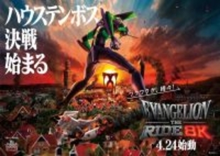 【2026GW】ハウステンボス×エヴァ「迎撃要塞都市」4/24始動！日本初8Kライドアトラクションとエヴァ仕様の限定佐世保グルメ攻略ガイド