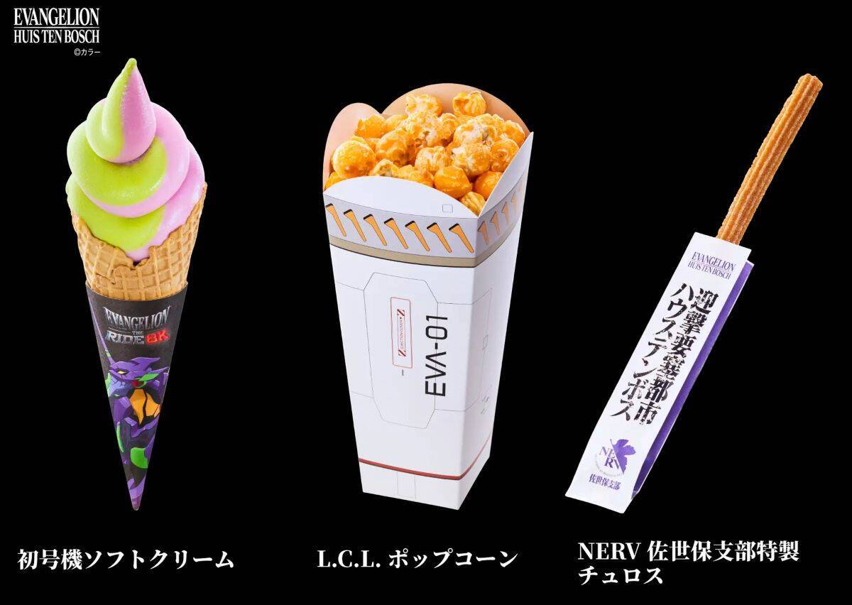 【2026GW】ハウステンボス×エヴァ「迎撃要塞都市」4/24始動！日本初8Kライドアトラクションとエヴァ仕様の限定佐世保グルメ攻略ガイド