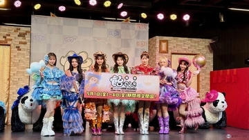 浅草花やしきがCANDY TUNE一色に！ デビュー3周年「浅草 飴やしき」開幕、GWの特別夜間営業！ 7色のパンダカーや限定グルメも見逃せない