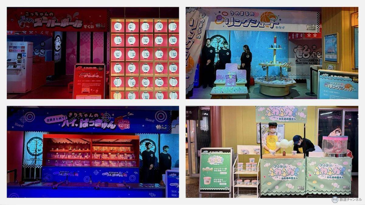 浅草花やしきがCANDY TUNE一色に！ デビュー3周年「浅草 飴やしき」開幕、GWの特別夜間営業！ 7色のパンダカーや限定グルメも見逃せない