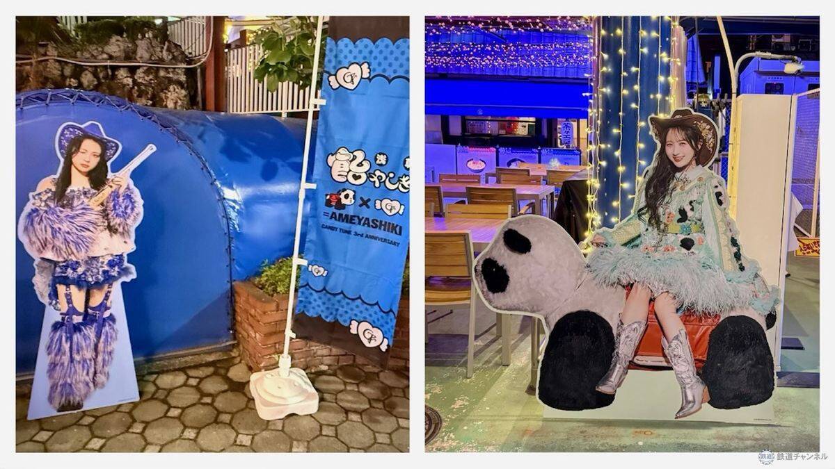 浅草花やしきがCANDY TUNE一色に！ デビュー3周年「浅草 飴やしき」開幕、GWの特別夜間営業！ 7色のパンダカーや限定グルメも見逃せない