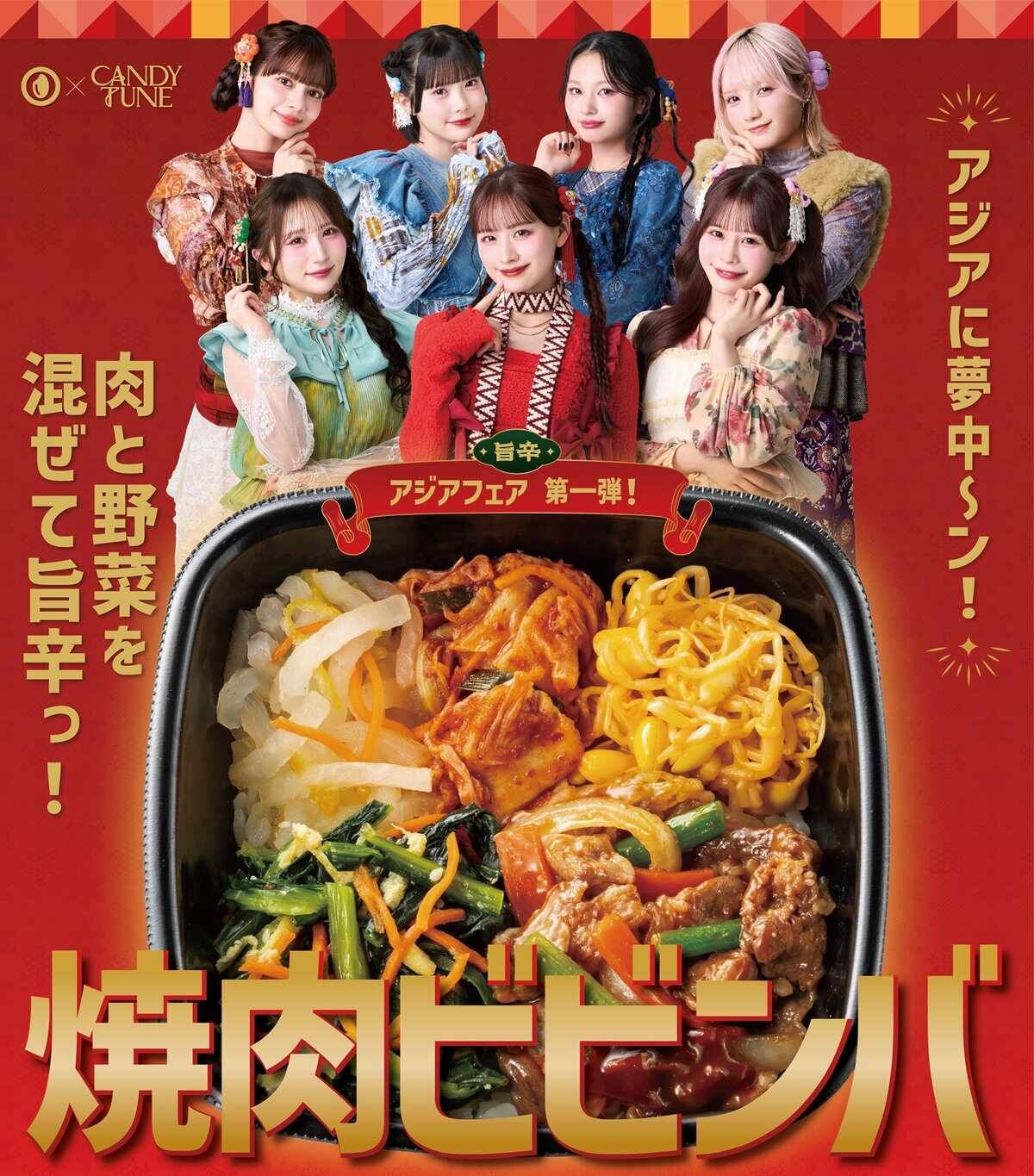 浅草花やしきがCANDY TUNE一色に！ デビュー3周年「浅草 飴やしき」開幕、GWの特別夜間営業！ 7色のパンダカーや限定グルメも見逃せない