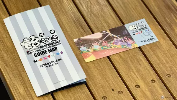 「浅草花やしきがCANDY TUNE一色に！ デビュー3周年「浅草 飴やしき」開幕、GWの特別夜間営業！ 7色のパンダカーや限定グルメも見逃せない」の画像