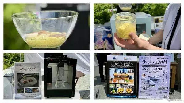 「高輪ゲートウェイシティで開催！ タッチレス改札から自動運転バス、3Dプリンターで作るラーメンまで「100年先のくらし」体験イベントに潜入」の画像
