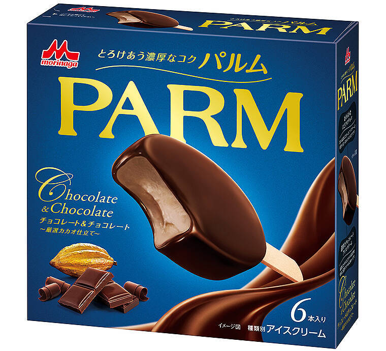 認知率わずか7％ 森永チョコアイス PARM の定番じゃない方が痛い叫び！ 6/26までTwitter投稿プレゼントも実施中
