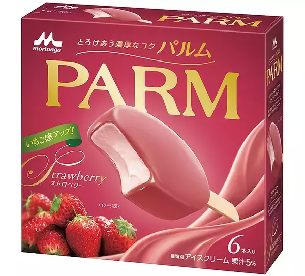 「認知率わずか7％ 森永チョコアイス PARM の定番じゃない方が痛い叫び！ 6/26までTwitter投稿プレゼントも実施中」の画像