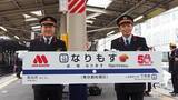「東武東上線池袋駅に小さな「モス」の新業態 「Stand by Mos」8/9オープン」の画像4