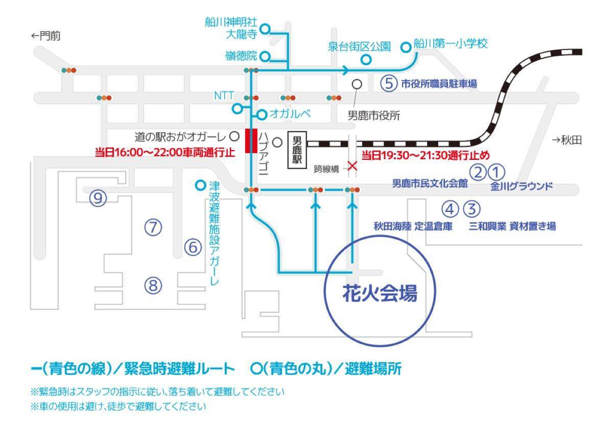 2026年8月14日は北東北へ！「十和田市夏まつり花火大会」と「男鹿日本海花火」それぞれの楽しみ方は？ 見どころやアクセス情報を解説
