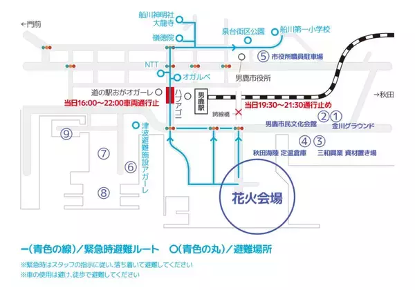 「2026年8月14日は北東北へ！「十和田市夏まつり花火大会」と「男鹿日本海花火」それぞれの楽しみ方は？ 見どころやアクセス情報を解説」の画像