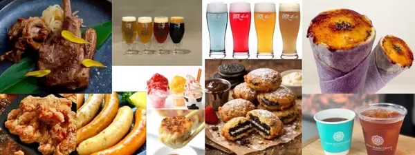 「お台場で「肉フェス」開催【2026年GW】松阪牛･佐賀牛の名店20店が集結、ウルフギャングも！キッズ遊具やペット同伴エリアも進化」の画像