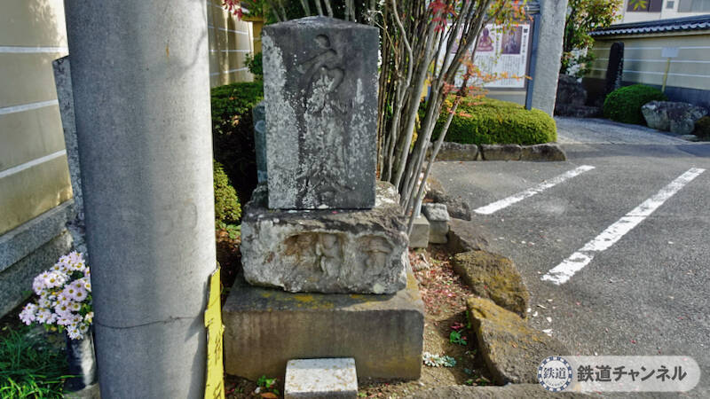 つくばエクスプレス【駅ぶら】069　流山おおたかの森駅　その11　路傍の庚申塔
