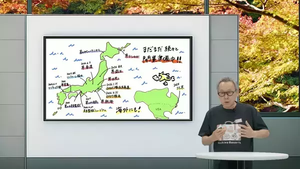 「星野リゾートが横浜･草津･宮島などに新ホテル！2026年までに開業の 界、OMO、リゾナーレ全7施設を解説！絶景テラスや監獄ホテルも」の画像