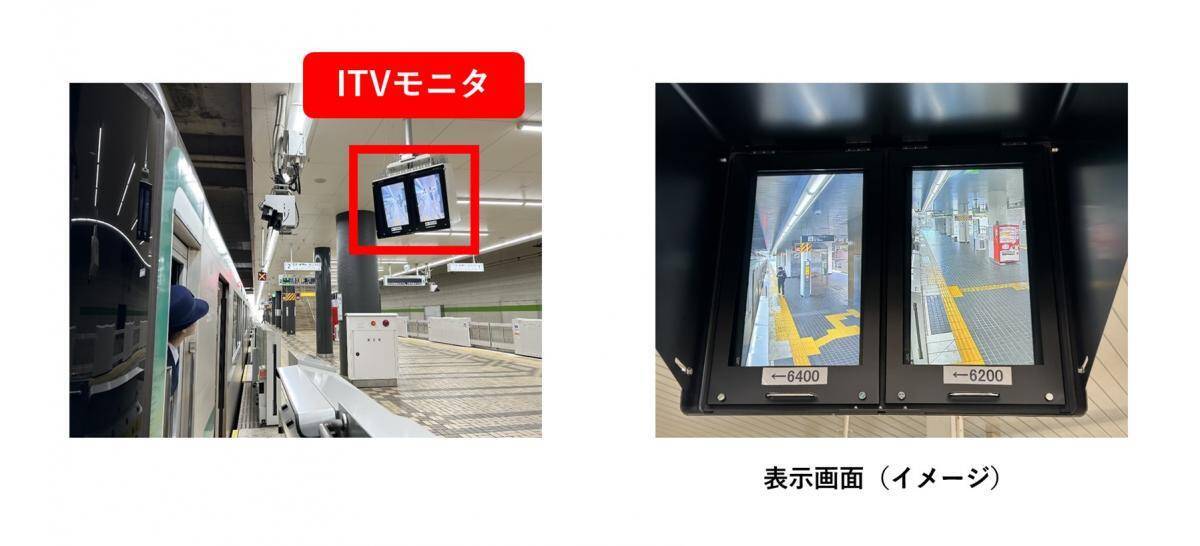 神戸市営地下鉄・西神山手線が全線ワンマン運転へ1月5日から、最新設備で守る「走る安全」