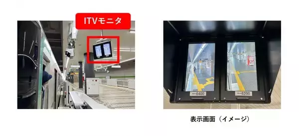 「神戸市営地下鉄・西神山手線が全線ワンマン運転へ1月5日から、最新設備で守る「走る安全」」の画像