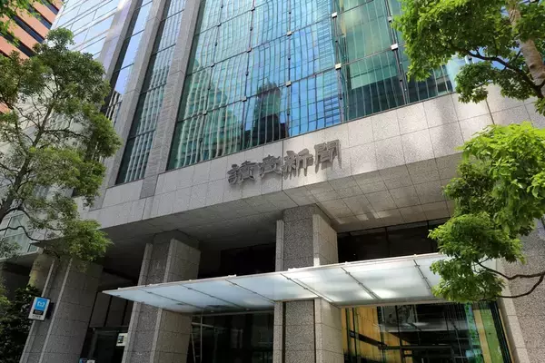 「【第102回箱根駅伝】沿道で応援するには？全10区間のルートや沿道観覧のための最寄り駅･通過予想時刻まとめ、大手町から芦ノ湖まで」の画像