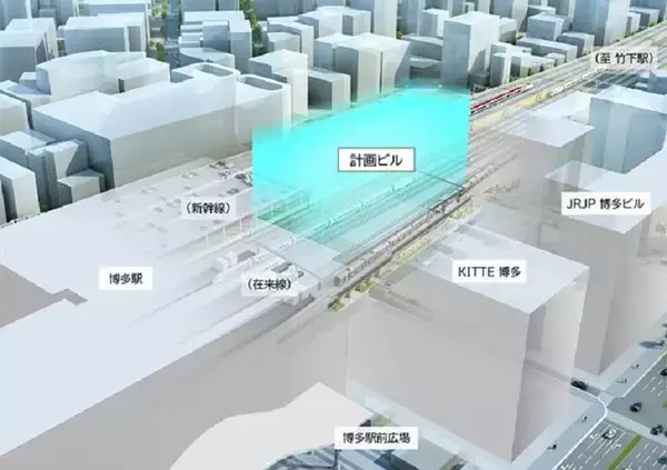 「在来線駅の上層部に複合ビル建設  JR九州が「博多駅空中都市プロジェクト」を始動　2028年末完成目指す」の画像