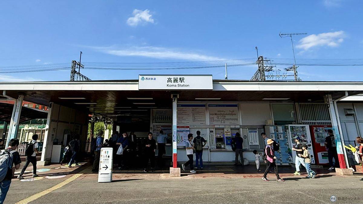 西武・電車フェスタ2026を予約不要で大満喫！ 話題のサステナ車両7000系初公開＆レストラン列車「52席の至福」にも潜入！（埼玉・日高市）