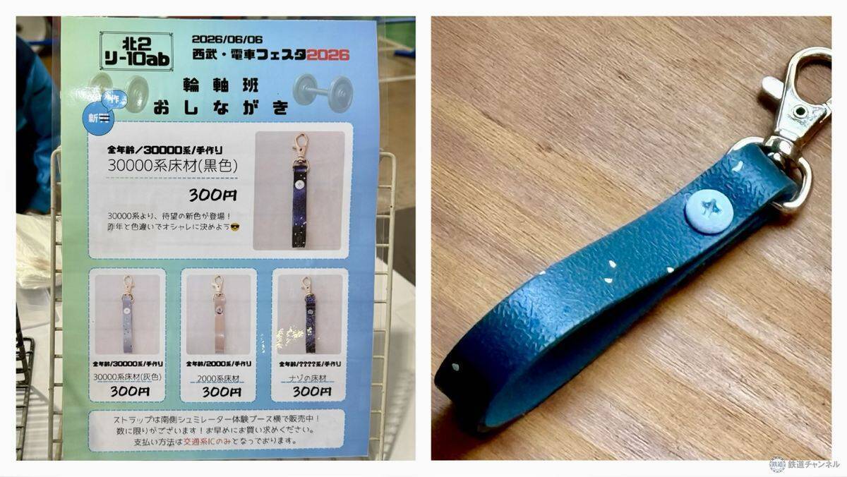 西武・電車フェスタ2026を予約不要で大満喫！ 話題のサステナ車両7000系初公開＆レストラン列車「52席の至福」にも潜入！（埼玉・日高市）