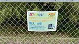 「西武・電車フェスタ2026を予約不要で大満喫！ 話題のサステナ車両7000系初公開＆レストラン列車「52席の至福」にも潜入！（埼玉・日高市）」の画像5