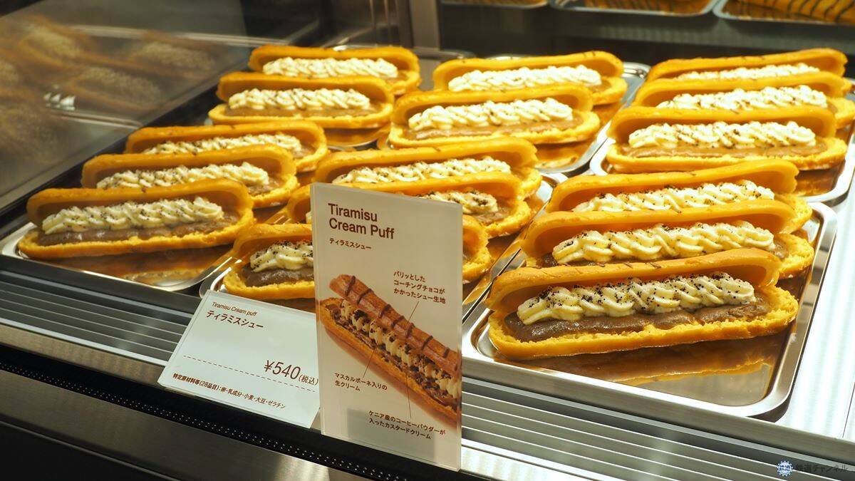 グランスタ東京「地下丸の内改札内エリア」9月16日リニューアル！東京駅限定の絶品スイーツや新業態など26店舗が登場 注目のお土産は？