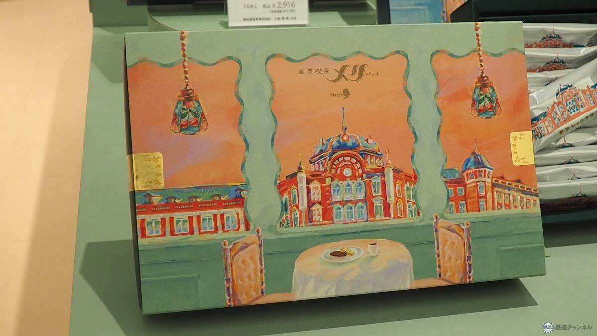 グランスタ東京「地下丸の内改札内エリア」9月16日リニューアル！東京駅限定の絶品スイーツや新業態など26店舗が登場 注目のお土産は？