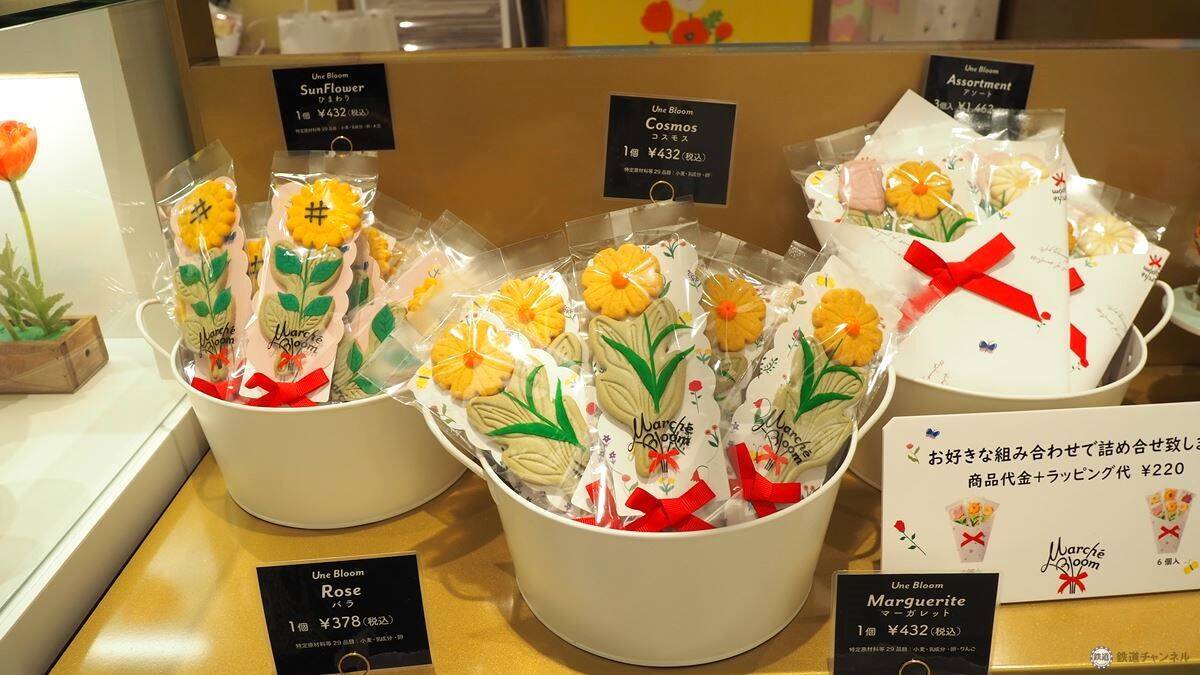グランスタ東京「地下丸の内改札内エリア」9月16日リニューアル！東京駅限定の絶品スイーツや新業態など26店舗が登場 注目のお土産は？