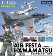 10/25(日)【エアフェスタ浜松2026】ブルーインパルスは10時10分から！ 浜松駅から直通バス、入場門や基地内に駐車場なし、持ち込み禁止物は？（浜松市）