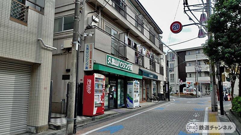 懐かしいお店は全滅【駅ぶら】06京王電鉄459　井の頭線90