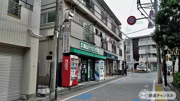 「懐かしいお店は全滅【駅ぶら】06京王電鉄459　井の頭線90」の画像