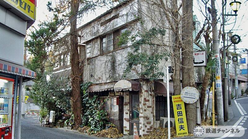 懐かしいお店は全滅【駅ぶら】06京王電鉄459　井の頭線90