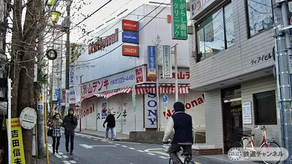 「懐かしいお店は全滅【駅ぶら】06京王電鉄459　井の頭線90」の画像
