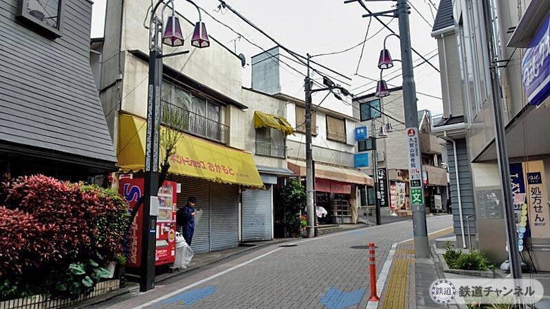 懐かしいお店は全滅【駅ぶら】06京王電鉄459　井の頭線90