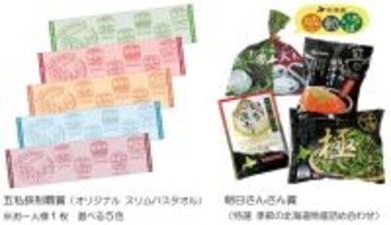 関西私鉄大手５社がウォーキングイベントでタッグ！  京阪、南海、阪神、近鉄、阪急のリレーウォーク４月５日にスタート（大阪府･京都府･兵庫県）