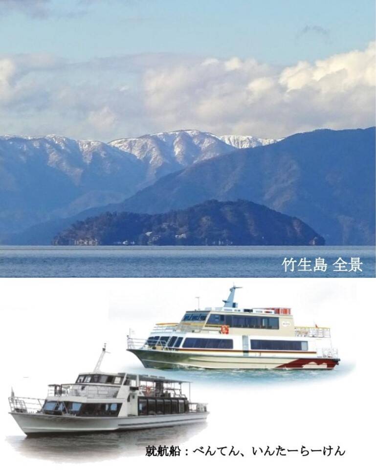 日本最大の湖で絶景楽しむ「びわ湖クルーズ」　2025年冬季ダイヤは12/8スタート　南湖の名所やパワースポット「竹生島」へGO！