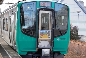 僕らが描いたヘッドマーク電車が阿武急を行く！　地鉄交流会で美里町長賞の成城中高生がデザイン