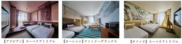 「ディズニー旅行の新拠点！ 三菱地所最大級「ロイヤルパークホテル 舞浜リゾート 東京ベイ」がオープン！ コンセプトルームでパークの余韻を」の画像