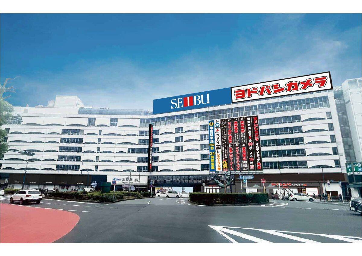 【池袋西武に】新商業施設 “ヨドバシ池袋”6/30開業！ 関東最大メガ店舗･屋上BBQ空間･ロフト･飲食店街･試打室完備のゴルフ専門店などが駅直結に