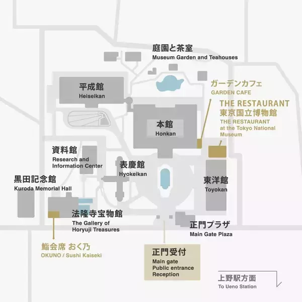 「【8/28オープン】東京国立博物館（トーハク）鑑賞の余韻を上質なグルメで満たす？ 東京国立博物館「THE RESTAURANT」の魅力を体験レポ！」の画像