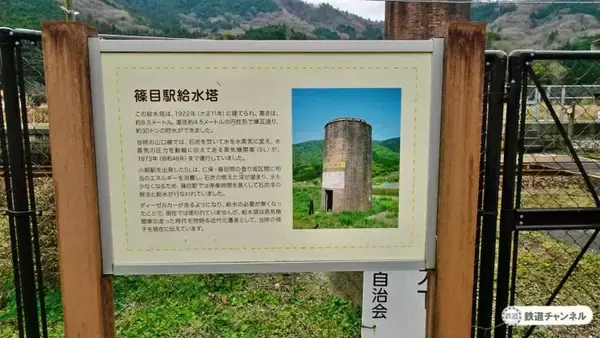 「森々と静かな時間が流れています【木造駅舎カタログ】山口線03/257　篠目駅」の画像