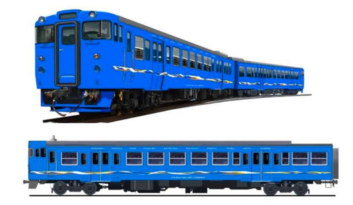 キハ47形リニューアル車両のデザイン発表 西九州新幹線の開業にあわせ 