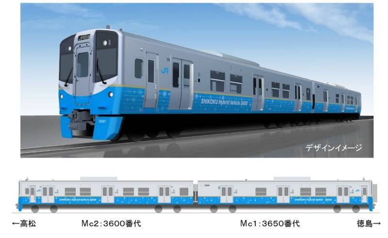 JR四国の新型ハイブリッド式ローカル車両「3600系」量産先行車が完成　2026年6月に営業運転開始