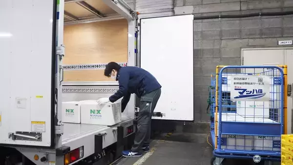 「新幹線を利用した荷物輸送サービス「NXスーパーエクスプレスカーゴ」　JR東海エリアで本日スタート」の画像